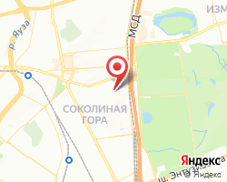 Представительство «ЖелДорЭкспедиция» Москва-Офис