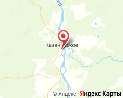 Представительство «ЖелДорЭкспедиция» Казачинское
